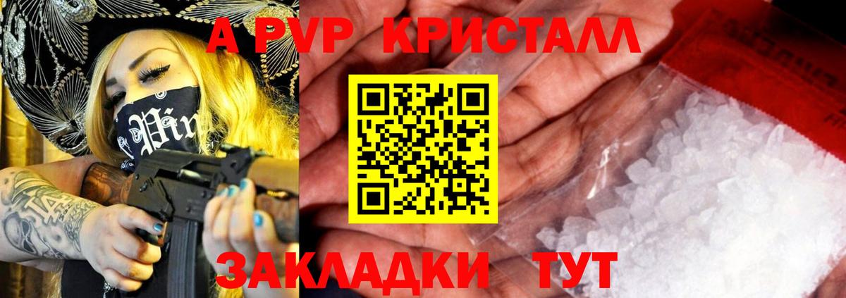 A-PVP СК  Вход с VPN  Чистополь 