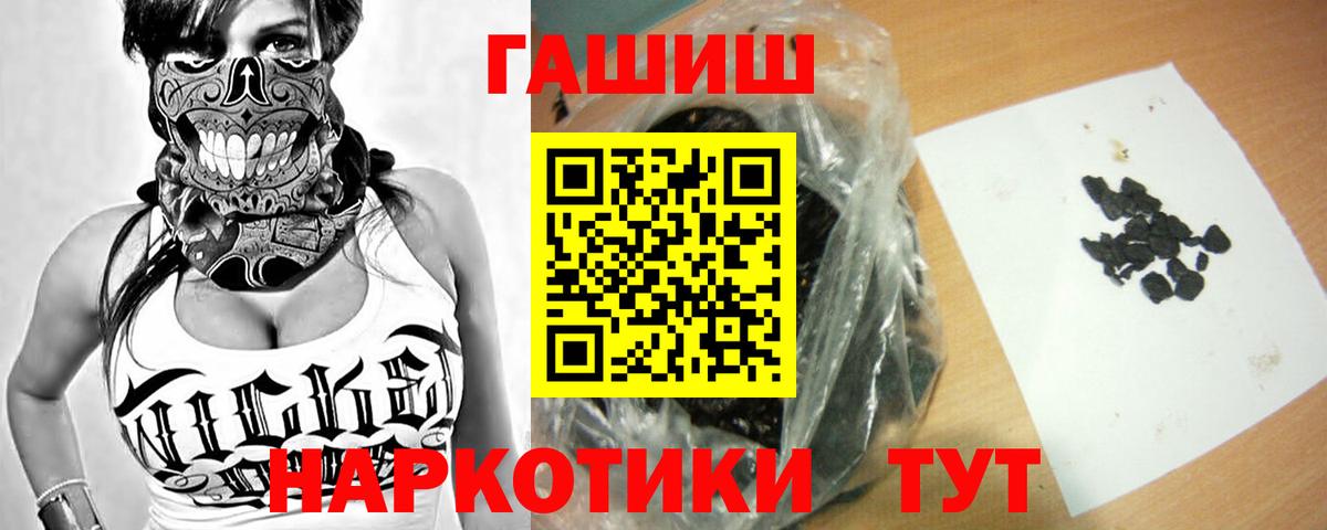 Чистополь  ГАШ Изолятор  Вход с VPN  ГАШ Premium 
