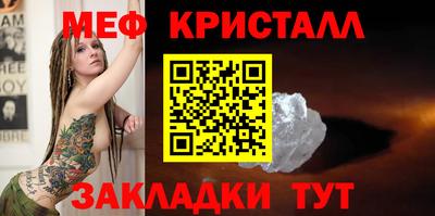 гидра Бугуруслан
