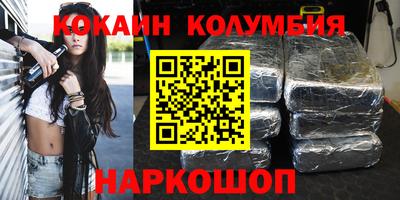 гидра Бугуруслан
