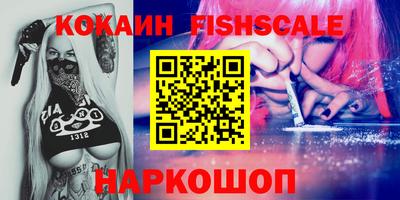 гидра Бугуруслан