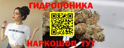 гидра Бугуруслан
