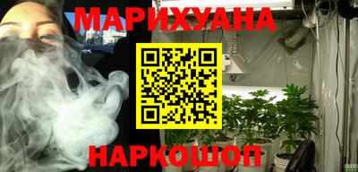 гидра Бугуруслан