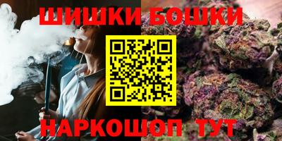 гидра Бугуруслан