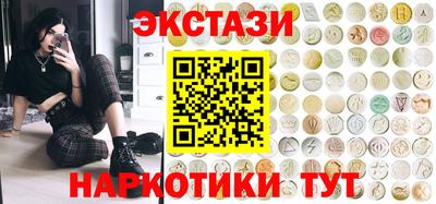гидра Бугуруслан