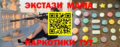 мяу мяу мука Бузулук