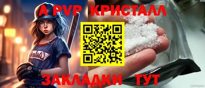 гидра Бугуруслан