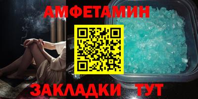 гидра Бугуруслан