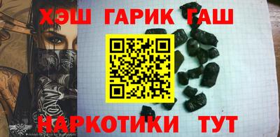 гидра Бугуруслан