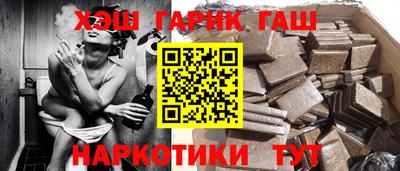 гидра Бугуруслан
