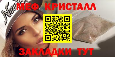 гидра Бугуруслан