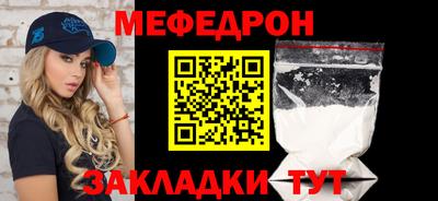 гидра Бугуруслан