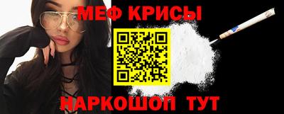 мяу мяу мука Бузулук