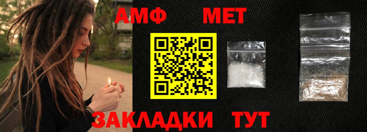 Чистополь  МЕТАМФЕТАМИН  Вход с VPN  МЕТАМФЕТАМИН витя 