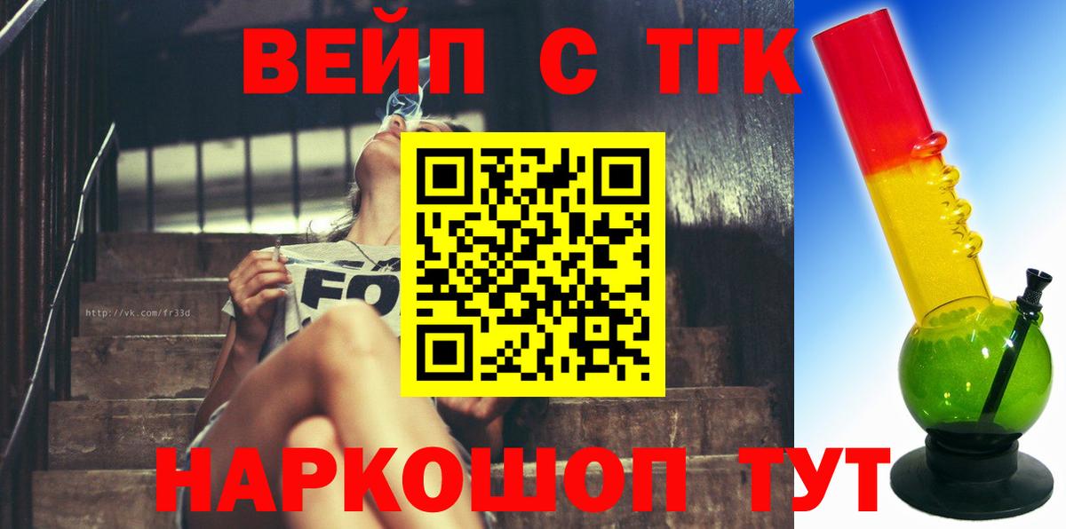 Дистиллят ТГК жижа Чистополь