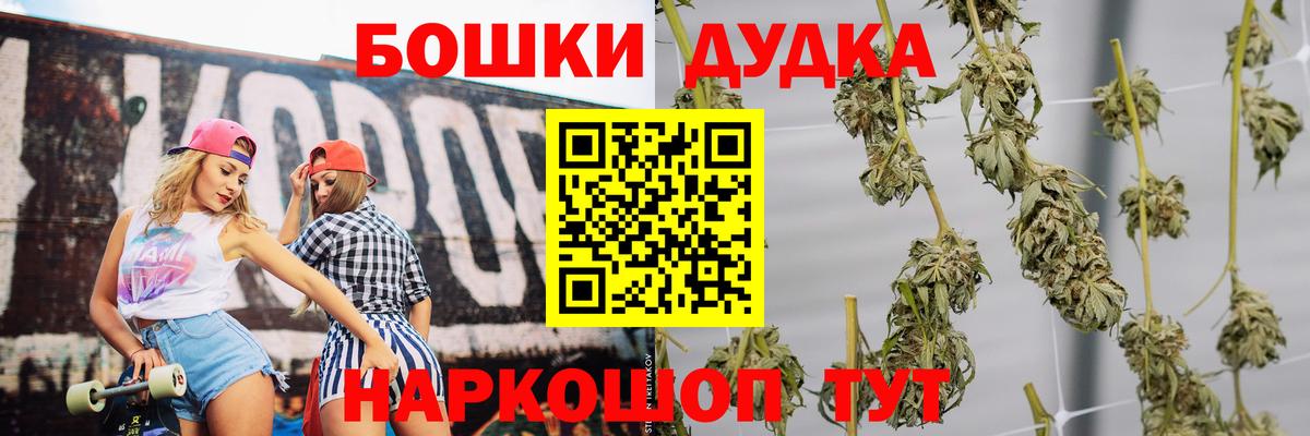 Конопля THC 21%  Вход с VPN  Бошки Шишки VHQ  Чистополь  Бошки марихуана марихуана 